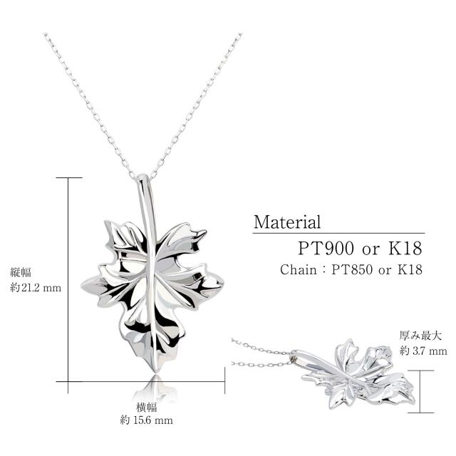 ララクリスティー リーフ ネックレス 地金 プラチナ PT900 K18 プラチナムコレクション lp37-0002 LARA Christie  レディース プレゼント_10