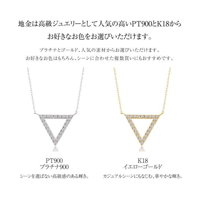 ララクリスティー トライアングル ダイヤモンド ネックレス 0.3 ララクリスティー トライアングル ダイヤモンド ネックレス 0.3