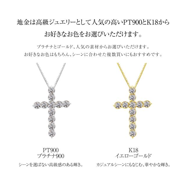 ララクリスティー クロス ダイヤモンド ネックレス 1.0ct SIクラス相当 