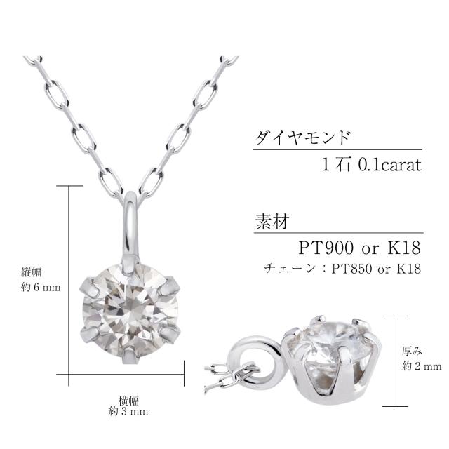 K18YG ソリティア ダイヤモンド ネックレス（K18YG ソリティア  