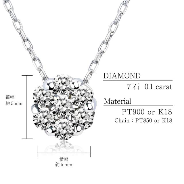ララクリスティー ダイヤモンドネックレス 0.1ct フラワー プラチナ PT900 ゴールド K18YG プラチナムコレクション ダリア フラワー lp51-0002 LARA Christie レディース プレゼント_12