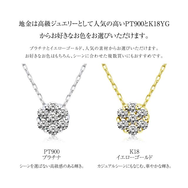 ララクリスティー ダイヤモンドネックレス 0.1ct フラワー プラチナ PT900 ゴールド K18YG プラチナムコレクション ダリア フラワー lp51-0002 LARA Christie レディース プレゼント_11