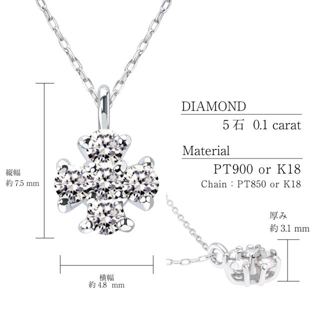 ララクリスティー ネックレス レディース ダイヤモンド 0.1ct クロス 十字架 フラワー 花 PT900 K18 18金 ゴールド プラチナムコレクション lp51-0013 LARA Christie_6