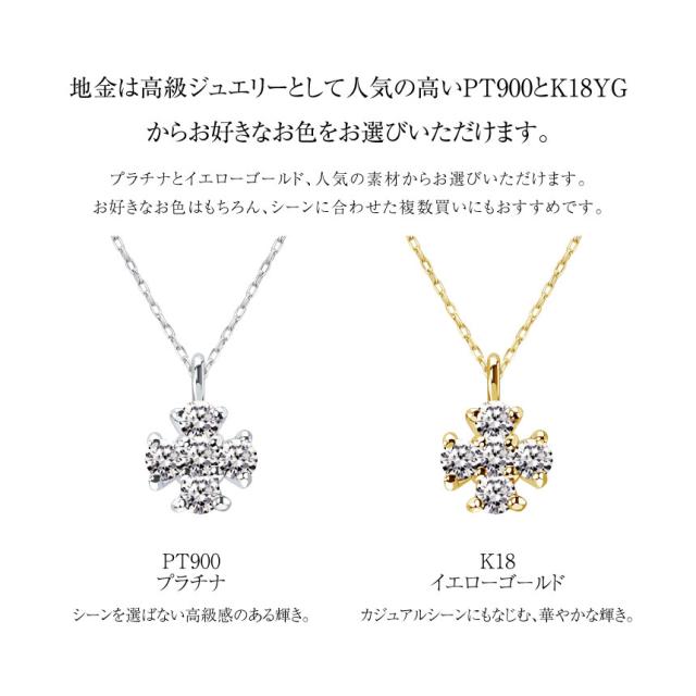 ララクリスティー ネックレス レディース ダイヤモンド 0.1ct クロス 十字架 フラワー 花 PT900 K18 18金 ゴールド プラチナムコレクション lp51-0013 LARA Christie_5