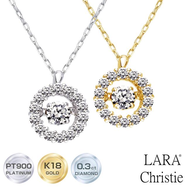 ララクリスティー ダンシングストーン ネックレス レディース ダイヤモンド 0.3ct オーバル 丸 エタニティ PT900 K18 18金 ゴールド プラチナムコレクション lp51-0017 LARA Christie