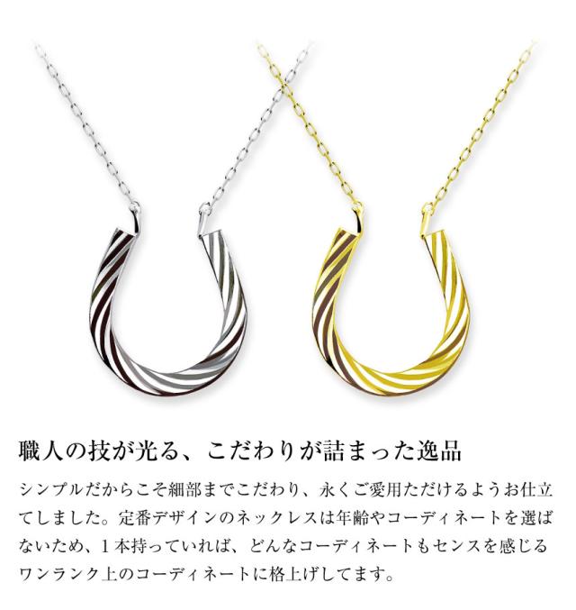 ネックレス レディース 18金 プラチナ 地金 約0.66g 馬蹄 PT900 ゴールド K18 ララクリスティー_6