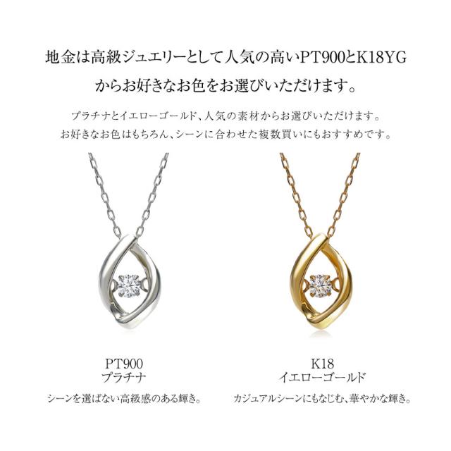ララクリスティー 首飾り レディース K18YG 生まれながら金剛石 0.03コンピュータ断層撮影法 ダンシング 絵図面首飾り PLATINUM プラチナムコレクション lpi51-0027 LARA Christie  レディース 差し上げ物