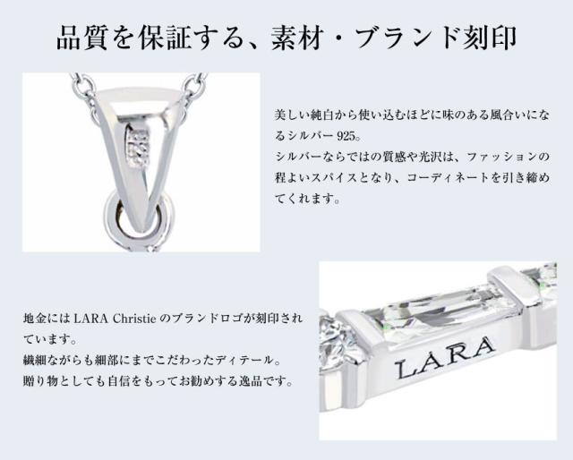 ララクリスティー ネックレス レディース ホーリークロス WHITE Label p0025-w LARA Christie レディース プレゼント