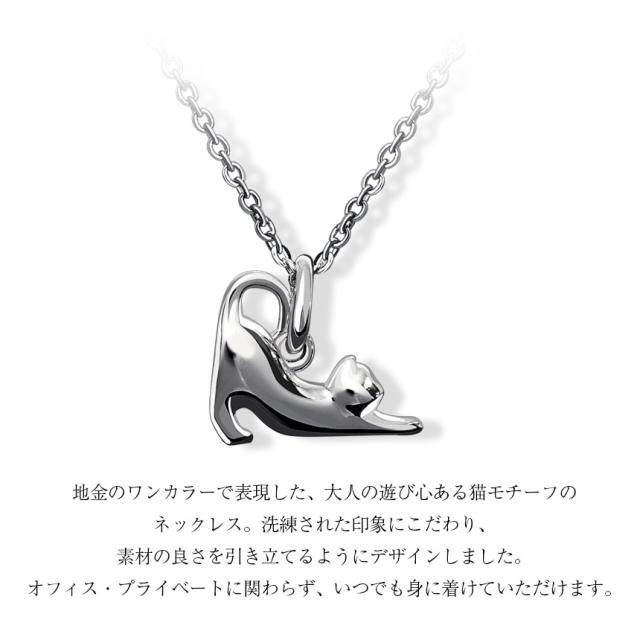 ネックレス メンズ シルバー シルバー925 ブランド 小ぶり ねこ 猫 ネコ デザイン 男性用 ララクリスティー プレゼント_6
