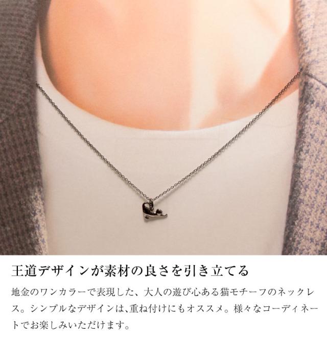ネックレス メンズ シルバー シルバー925 ブランド 小ぶり ねこ 猫 ネコ デザイン 男性用 ララクリスティー プレゼント_7