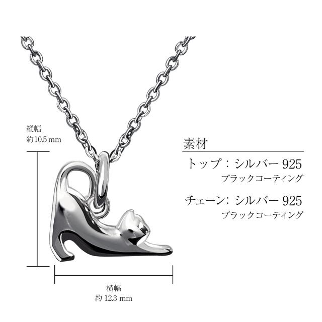 ネックレス メンズ シルバー シルバー925 ブランド 小ぶり ねこ 猫 ネコ デザイン 男性用 ララクリスティー プレゼント_11