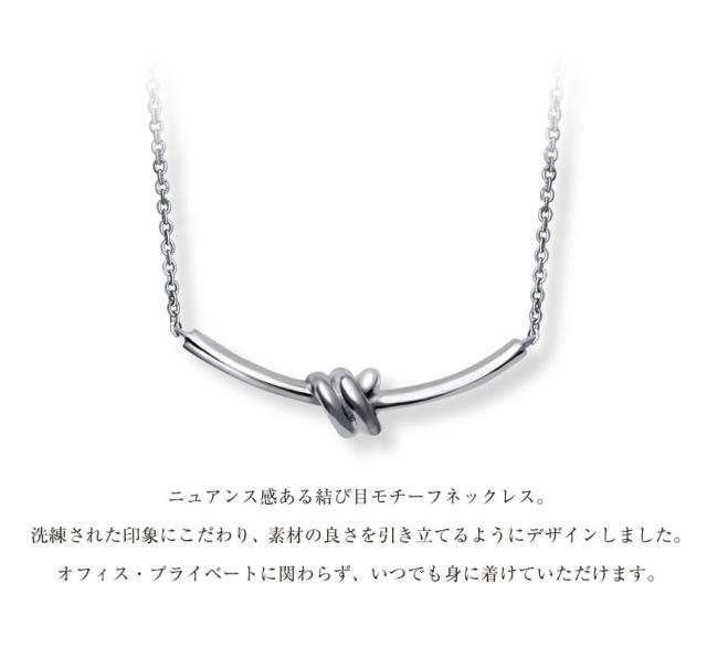 ネックレス メンズ シルバー シルバー925 ブランド 結び目 デザイン 男性用 ララクリスティー 誕生日プレゼント_6