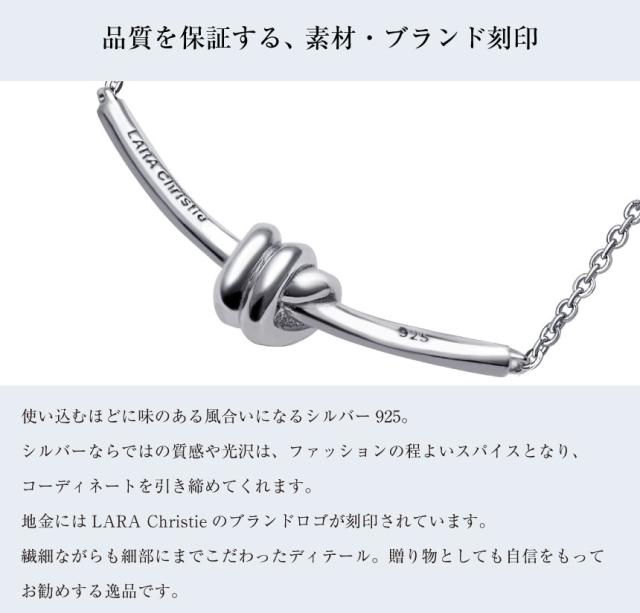 ネックレス メンズ シルバー シルバー925 ブランド 結び目 デザイン 男性用 ララクリスティー 誕生日プレゼント_8