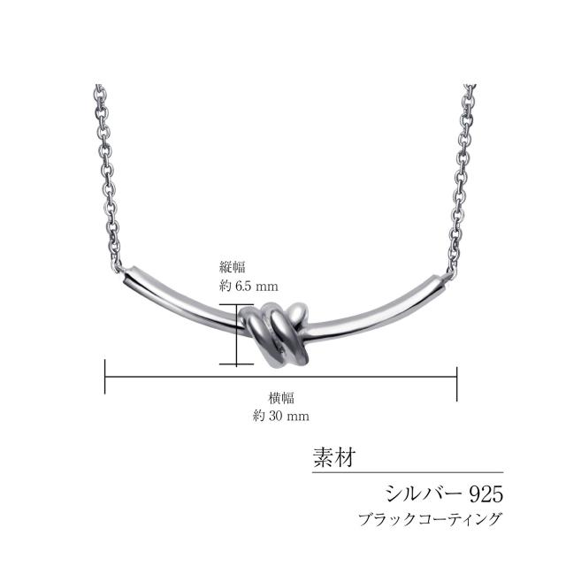 ネックレス メンズ シルバー シルバー925 ブランド 結び目 デザイン 男性用 ララクリスティー 誕生日プレゼント_10
