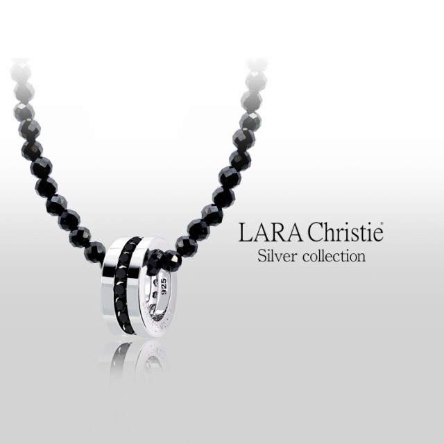 ララクリスティー ネックレス メンズ エタニティ ネックレス BSモデル[BLACK Label ] シルバー メンズネックレス プレゼント LARA  Christ｜au PAY マーケット