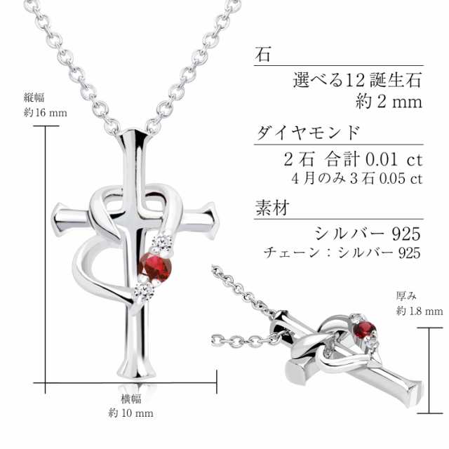 シアーズ ネックレス レディース クロス ハート テディベア シアーズ ネックレス レディース クロス ハート テディベア