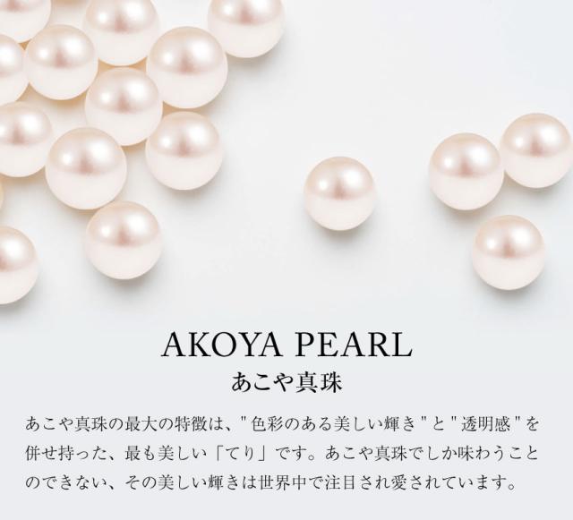 ネックレス レディース あこや真珠 パール 5.0〜6.0mm 3珠 PT900 K18 バー スマイル デザイン ララクリスティー_6