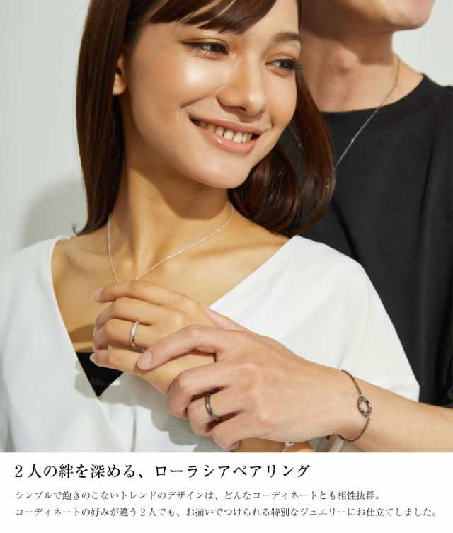 ララクリスティー ペアリング ローラシア [ PAIR Label