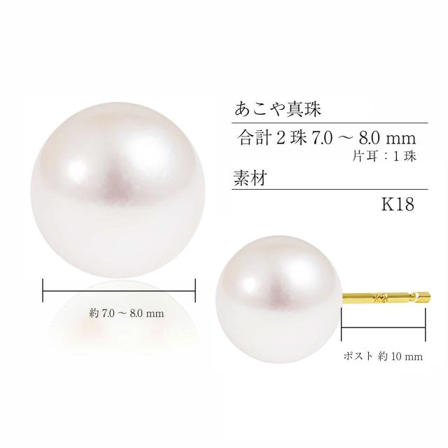 シアーズ あこや真珠 K18 イエローゴールド レディース プレゼント ピアス 1粒 スタッド 誕生日プレゼント レディース プレゼント_5