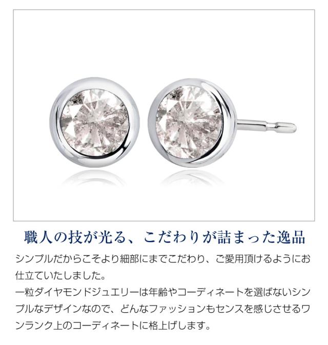 シアーズ ピアス レディース ダイヤモンド ピアス フクリン K18 PT900 プラチナ ゴールド 0.2ct 女性 ピアス レディース プレゼント_7