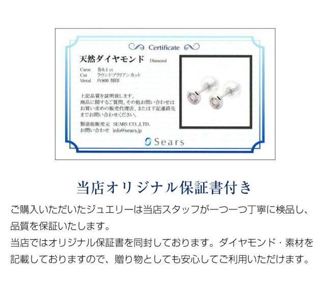 シアーズ ピアス レディース ダイヤモンド ピアス フクリン K18 PT900 プラチナ ゴールド 0.2ct 女性 ピアス レディース プレゼント_10
