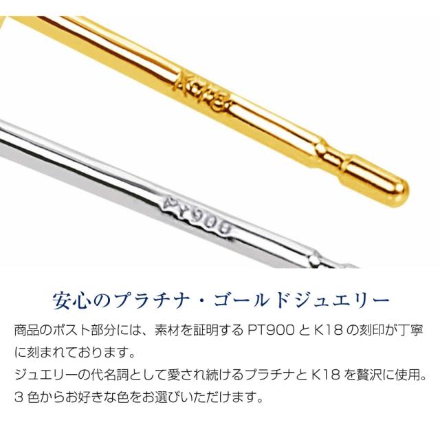 シアーズ ピアス レディース ダイヤモンド ピアス フクリン K18 PT900 プラチナ ゴールド 0.2ct 女性 ピアス レディース プレゼント_9