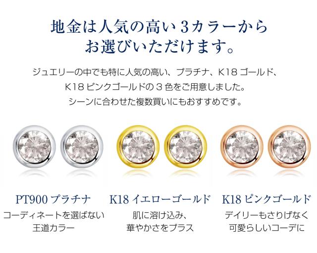 シアーズ ピアス レディース ダイヤモンド ピアス フクリン K18 PT900 プラチナ ゴールド 0.2ct 女性 ピアス レディース プレゼント_11