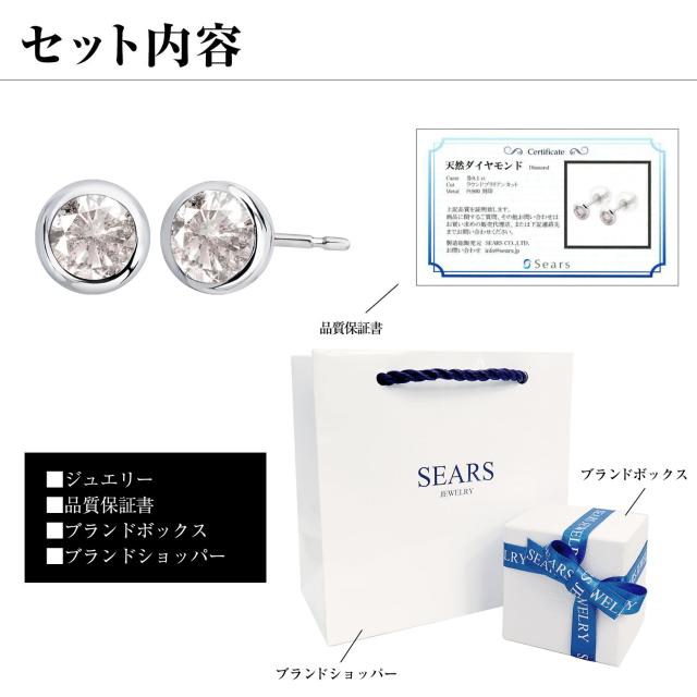 シアーズ ピアス レディース ダイヤモンド ピアス フクリン K18 PT900 プラチナ ゴールド 0.2ct 女性 ピアス レディース プレゼント_13