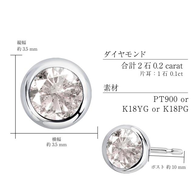 シアーズ ピアス レディース ダイヤモンド ピアス フクリン K18 PT900 プラチナ ゴールド 0.2ct 女性 ピアス レディース プレゼント_12