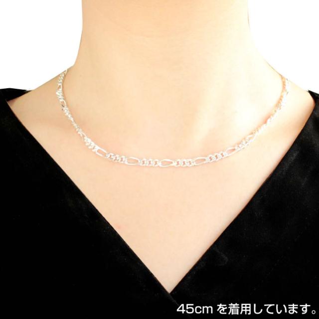シアーズ シルバーチェーン フィガロ4面カット シルバー925 幅 4mm 長さ 50cm sfg120-50 プレゼント_3