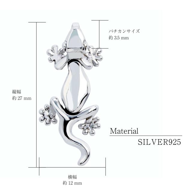 シアーズ ペンダントトップ ネックレス トップ ハワイアンジュエリー トカゲ メンズ レディース ユニセックス シルバー925 アクセサリー ブランド Sears sp01-0013_7