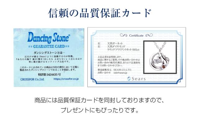 シアーズ 猫 ネックレス レディース ダンシング ストーン 選べる12誕生石 天然ダイヤモンド 踊る揺れるストーン シルバー sp10-0002 レディース プレゼント_9