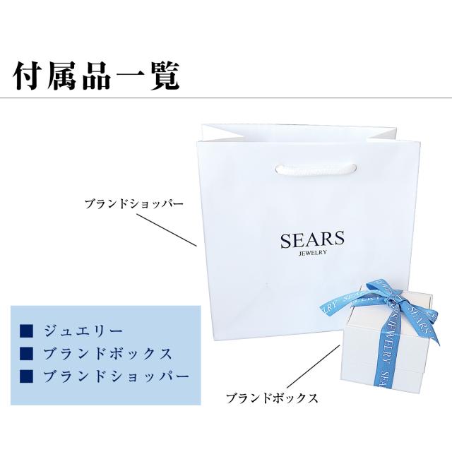 シアーズ ネックレス ハート レディース プレゼント K10 ゴールド WG YG PG ダイヤモンド ダイヤ 0.01ct ジュエリーボックス sp51-0003_15