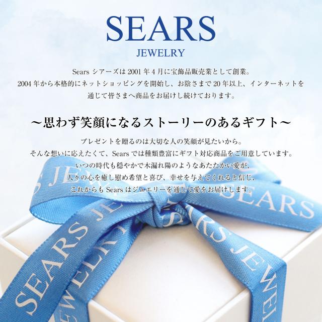 シアーズ ネックレス クロス 十字架 ハート レディース プレゼント K10 ゴールド WG YG PG ダイヤモンド ダイヤ 0.02ct ジュエリーボックス sp51-0006_14