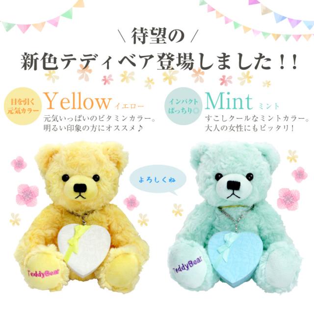 テディベア ぬいぐるみ 付 ネックレス レディース ダンシングストーン ネックレス 誕生日 プレゼント 女性 プレゼント Sears シアーズ の通販はau Pay マーケット Sears