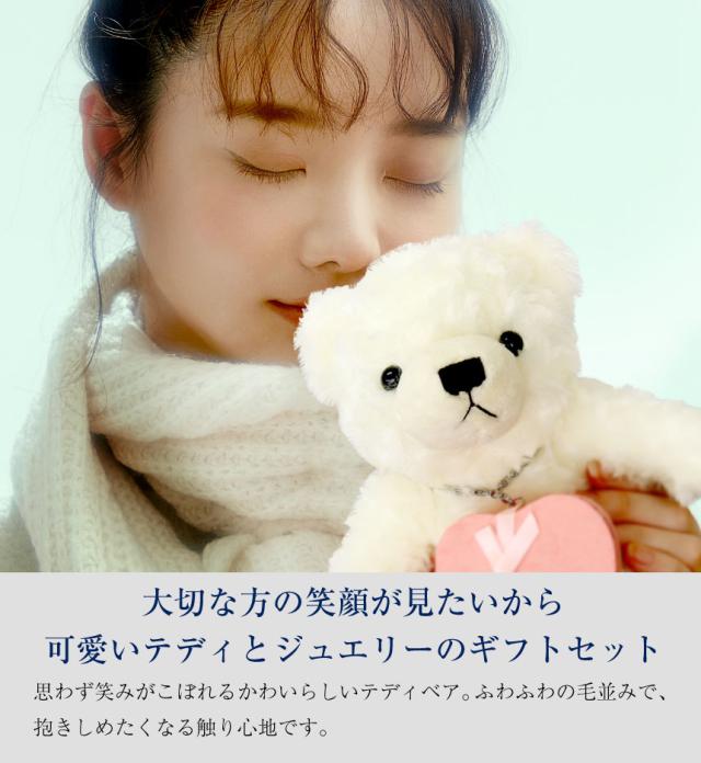 シアーズ ネックレス レディース テディベア 誕生石