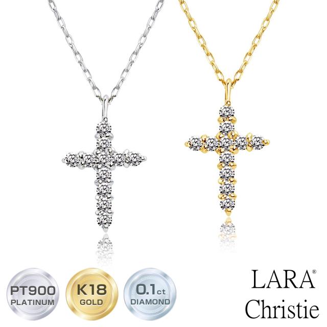 ララクリスティー ネックレス レディース ダイヤモンド 0.1ct クロス プラチナ PT900 ゴールド K18YG プラチナムコレクション 十字架 lp51-0005 LARA Christie レディース プレゼント