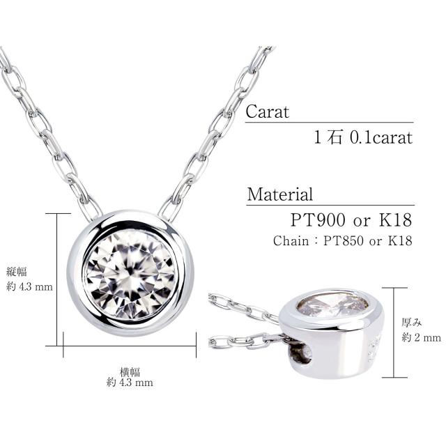 ララクリスティー ダイヤモンド ネックレス フクリン 0.1ct 一粒