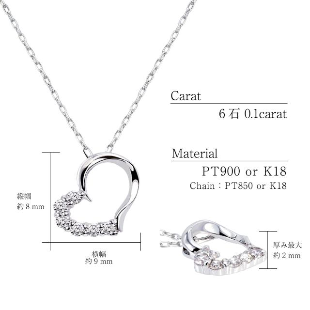 ララクリスティー ダイヤモンド ネックレス オープンハート 0.1ct 6石 プラチナ PT900 K18 18金 ゴールド ゴールド プラチナムコレクション lp71-0005 LARA Christie レディース プレゼント_4