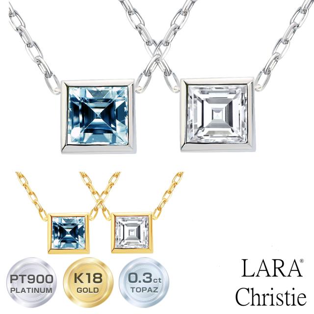 ララクリスティー ネックレス レディース トパーズ ネックレス 0.3ct PT900 プラチナムコレクション lp71-0020 LARA Christie  レディース プレゼントの通販は 50,600円