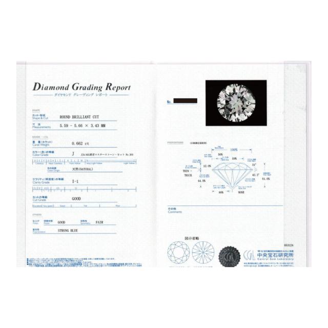 PT 天然ダイヤモンド 0.6ct/J/I-1/GD 6本爪 プラチナ ペンダント ネックレス ベネチアン45cm スライドAJ  CGL/中央宝石研究所 鑑定書付 NI-9244156-CGL06CT-J-I1-GD-05B45SAJ-PT sears(シアーズ）_6