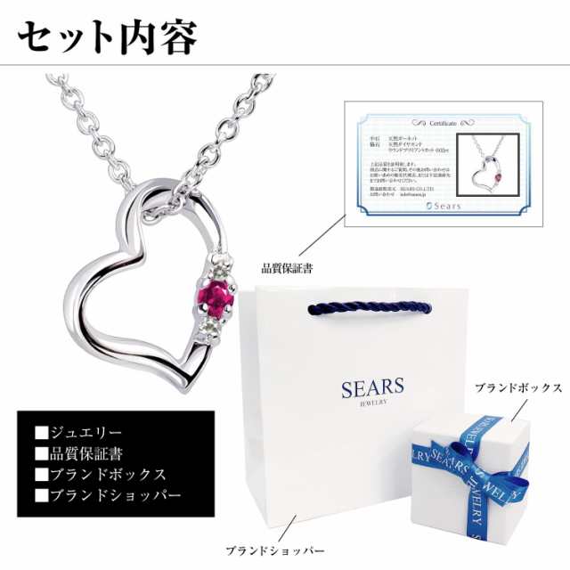 シアーズ 誕生石 ネックレス レディース ダイヤモンド 12誕生石