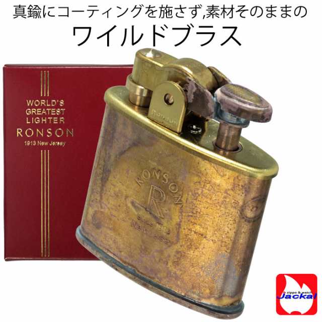 ロンソン ライター スタンダードRONSON Standardオイルライター