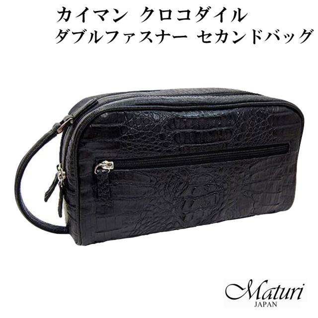 クリスマス カイマン クロコダイル センター取り ダブルファスナー セカンドバッグ 黒 Maturi マトゥーリ JAPAN MT-19 BLACK  送料無料