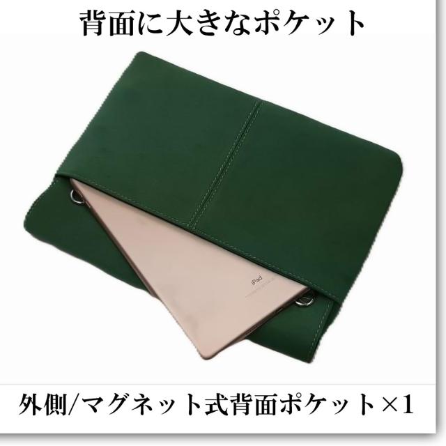 クリスマス サコッシュ ショルダーバッグ 最高級 アルカンターラ ピスタシリーズ Maturi マトゥーリ 革 2WAY　MT-44 GREEN　高級 ギフト プレゼント エグゼクティブ ユニセックス メンズ レディース  おしゃれ かわいい 斜め掛け カジュアル  送料無料 お取り寄せ クリスマス サコッシュ ショルダーバッグ 最高級 アルカンターラ