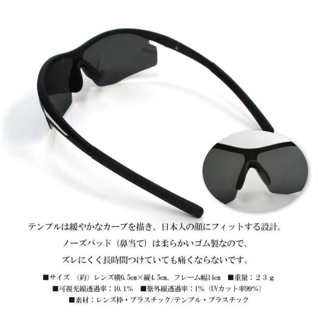 サングラス 偏光レンズ Maturi マトゥーリ スタイリッシュ スポーツ偏光サングラス 男女兼用 超軽量 ブラック TK-018-1 ドライブ アウトドア スポーツ フィッシング スキー ギフト プレゼント おしゃれ かっこいい 送料無料 お取り寄せ