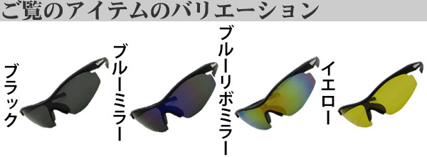サングラス 偏光レンズ Maturi マトゥーリ スタイリッシュ スポーツ偏光サングラス 男女兼用 超軽量 ブラック TK-018-1 ドライブ アウトドア スポーツ フィッシング スキー ギフト プレゼント おしゃれ かっこいい 送料無料 お取り寄せ