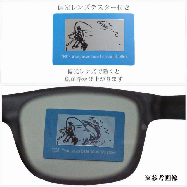 サングラス 偏光サングラス 跳ね上げ Maturi マトゥーリ スポーツサングラス ブラック TK-2163BK ドライブ アウトドア スポーツ フィッシング スキー 父の日 ギフト プレゼント おしゃれ かっこいい 送料無料 お取り寄せ_5