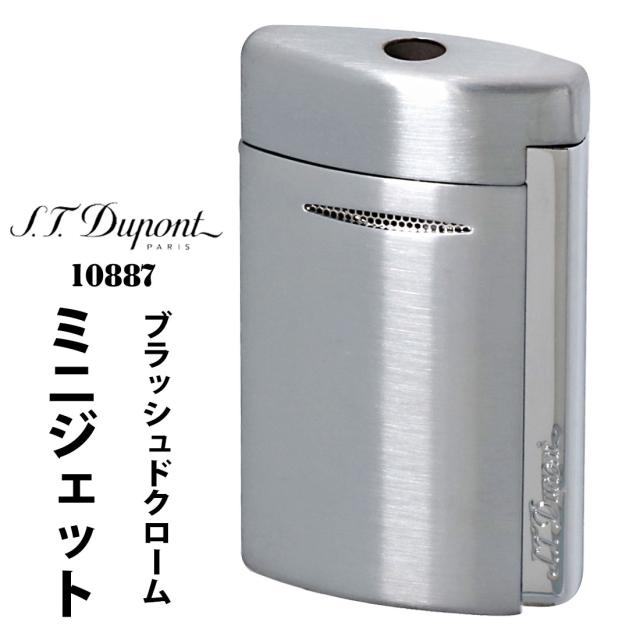 デュポン S.T.Dupont 正規品 ミニジェット 電子ガスターボ デュポン S.T.Dupont 正規品 ミニジェット 電子ガスターボ