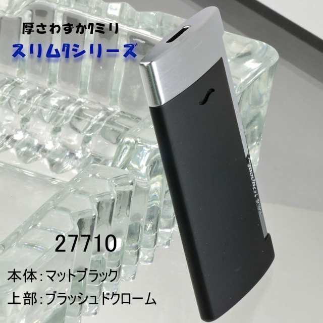 デュポン スリム7 S.T.Dupont 電子ガスターボライター マットブラック